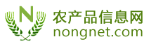 农产品销售网LOGO